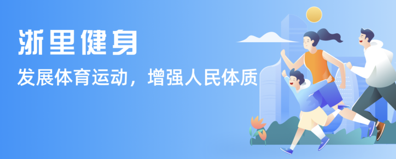 德约科维奇